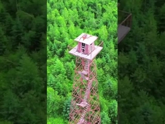 หอคอยเฝ้า